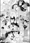 ラブラブ記念日 僕と彼女の一年間試し読み7ページ