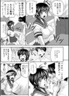 らぶりーえっち！！試し読み2ページ
