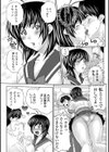 らぶりーえっち！！試し読み3ページ