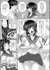 らぶりーえっち！！試し読み4ページ