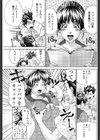 らぶりーえんじぇる試し読み3ページ