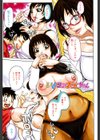 ラブレター試し読み2ページ