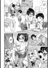 ラブレター試し読み7ページ
