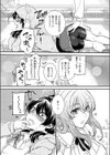 ラブレター from 男の娘試し読み5ページ