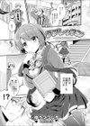 ラブレッスン 〜処女優等生初体験〜試し読み2ページ