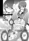 ラブレッスン 〜処女優等生初体験〜試し読み3ページ