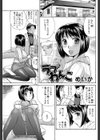 ラブわんこ試し読み1ページ