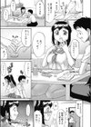 らぶ催●に御用心！試し読み1ページ
