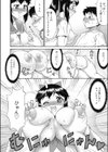 らぶ催●に御用心！試し読み6ページ