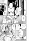 ラムネ試し読み1ページ