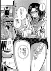 ラムネ試し読み5ページ