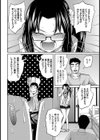 ラムネ試し読み6ページ