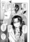 ラムネ試し読み7ページ