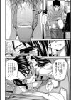 ラムネ試し読み8ページ