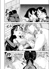 ランチタイムSEX試し読み4ページ
