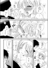 ランチデート試し読み6ページ