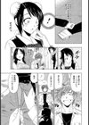ランディング ウェイ試し読み5ページ