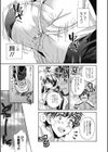 ランナーズハイ！！試し読み3ページ