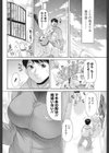 らんなぁずはい！試し読み2ページ