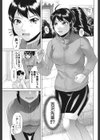 らんなぁずはい！試し読み3ページ