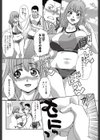 らんなーずハイ試し読み2ページ