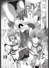 らんなーずハイ試し読み3ページ