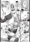 らんなーずハイ試し読み4ページ