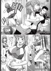 らんなーずハイ試し読み6ページ