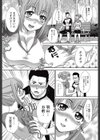 らんなーずハイ試し読み8ページ