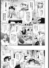 ラン様はすこしだけ試し読み10ページ