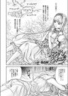 リアルアンのピオニア試し読み2ページ
