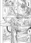 リアルアンのピオニア試し読み4ページ