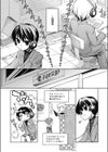 リアルオンラインげーむ試し読み2ページ