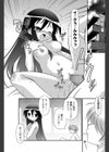 リアル痴姦ごっこ試し読み3ページ