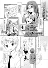 りくると試し読み1ページ