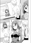 りくると試し読み3ページ