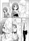 りくると試し読み4ページ