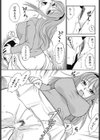 リコのお願いきいて試し読み3ページ
