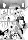 リサイクル試し読み1ページ
