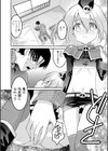 リサイクル試し読み4ページ