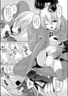 リサイクル試し読み7ページ