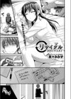 リサイクル試し読み1ページ