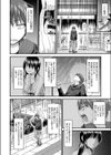 リサイクル試し読み2ページ
