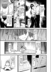 リサイクル試し読み3ページ