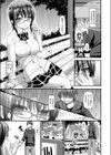 リサイクル試し読み5ページ