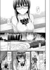 リサイクル試し読み7ページ