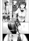 リサイクル試し読み8ページ