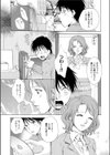 リターンハート試し読み5ページ