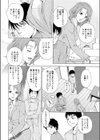 リターンハート試し読み6ページ