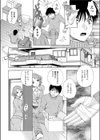 リターンハート試し読み8ページ